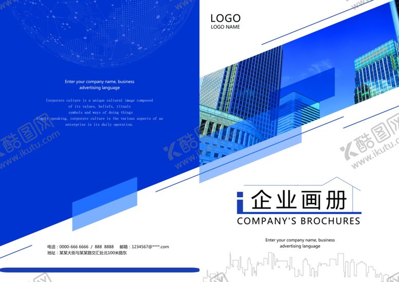编号：64749605130942427161【酷图网】源文件下载-书籍封面