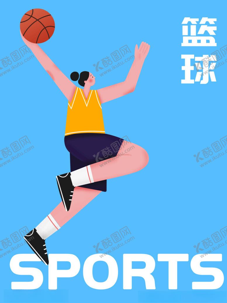 编号：97633811201658372493【酷图网】源文件下载-篮球人物插画