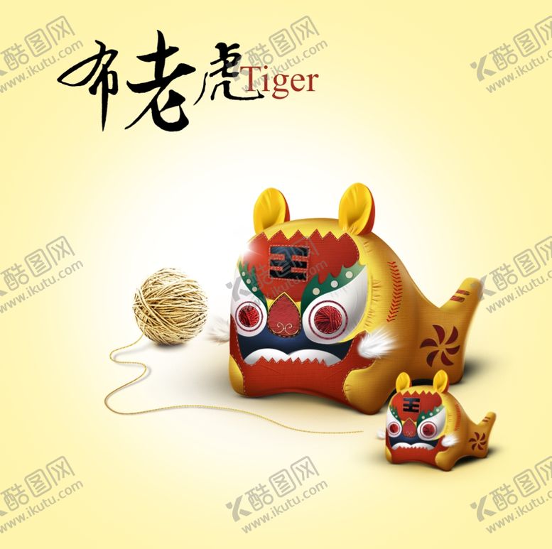 编号：15979209260030337565【酷图网】源文件下载-布老虎