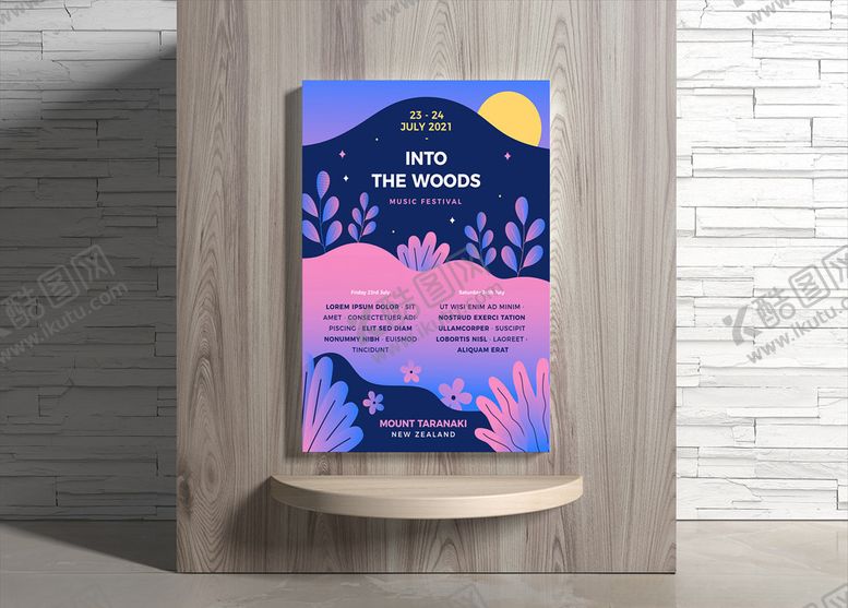 编号：29159410091040015450【酷图网】源文件下载-音乐海报