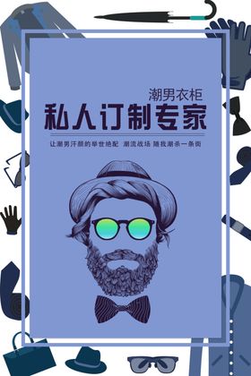 服装海报高级新品上新淘宝界面设计饰