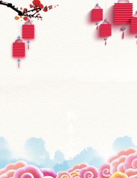 中式春节喜庆海报背景