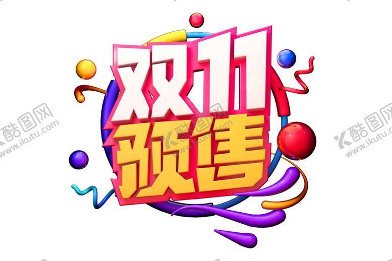 编号：44241906162008584207【酷图网】源文件下载-双11预售字体字形主题素材