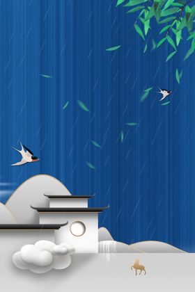 房地产海报