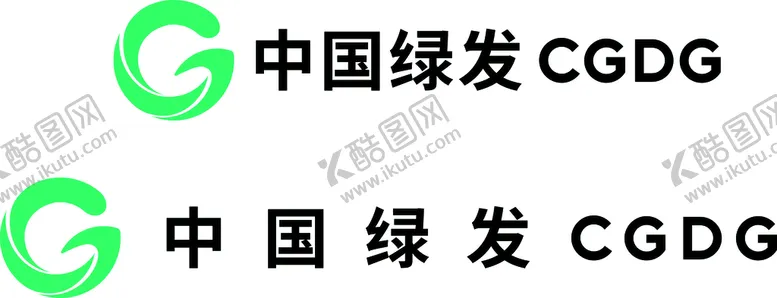 编号：39217509130032510938【酷图网】源文件下载-中国绿发绿发投资集团标识其他
