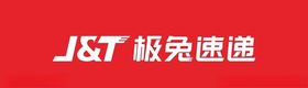 极兔速递