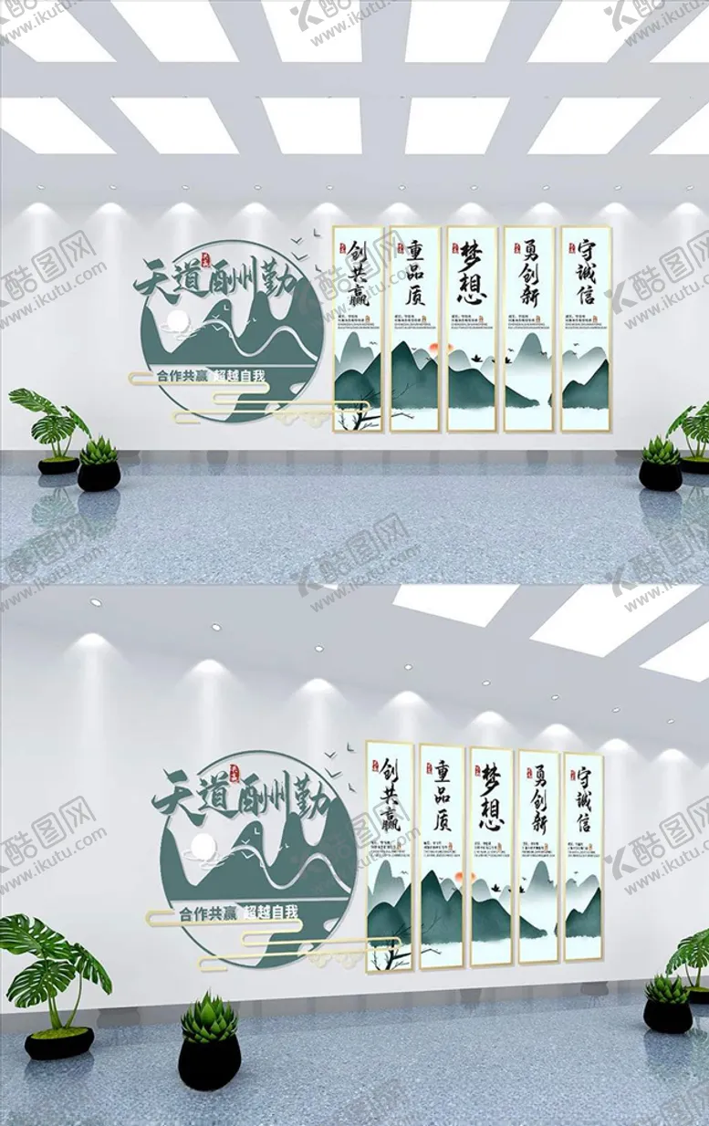 编号：73815906291131092139【酷图网】源文件下载-企业文化墙