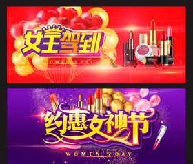 购物节海报