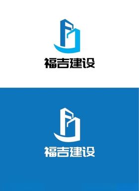 建设标识设计