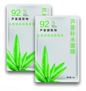 芦荟面膜