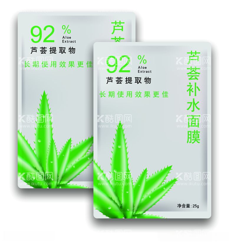 编号：81870703221709584203【酷图网】源文件下载-芦荟面膜