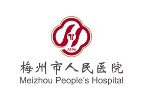 随县人民医院logo