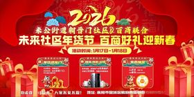 夏日狂欢好剧不停营销海报