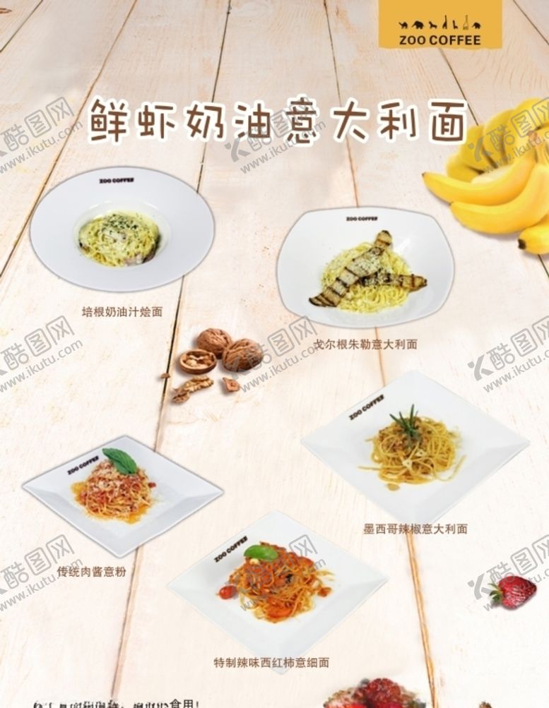 编号：23328309231249203097【酷图网】源文件下载-下午茶