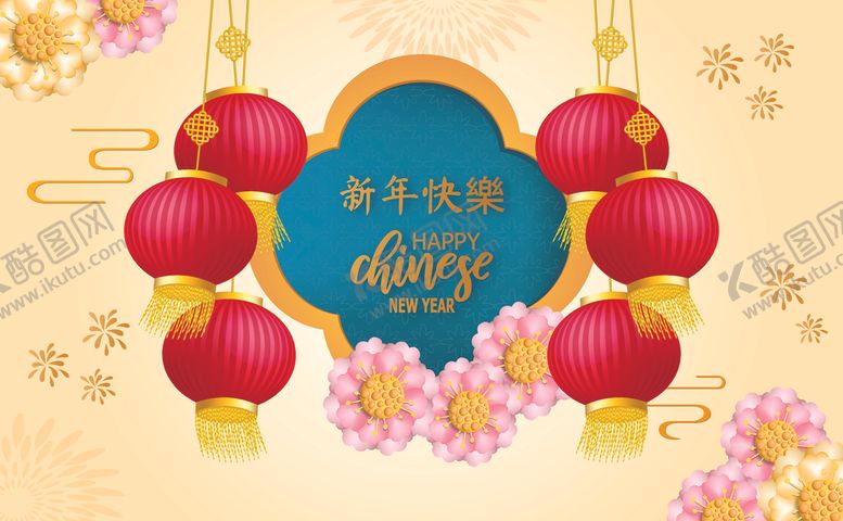 编号：82339704220110561768【酷图网】源文件下载-新年背景