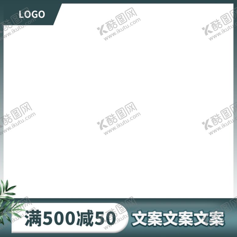 编号：66041710101515288029【酷图网】源文件下载-直通车