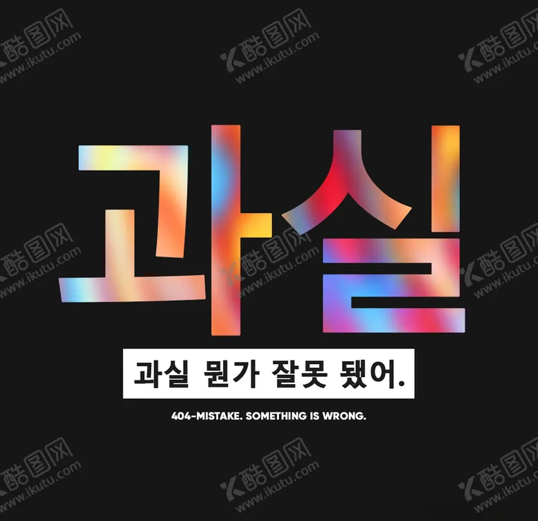 编号：22094709241510194861【酷图网】源文件下载-赛博朋克风格品牌线上海报