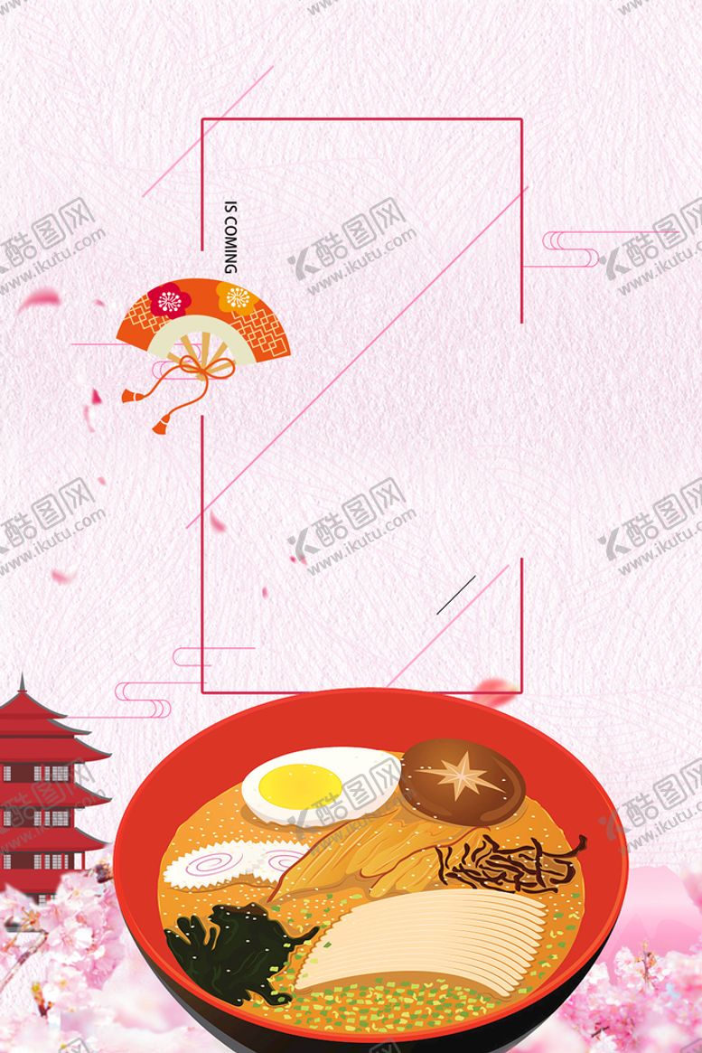 编号：01657309211143134580【酷图网】源文件下载-龙须面