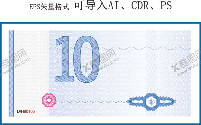 编号：78496109220609591455【酷图网】源文件下载-现金券