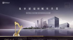 大气城市地产