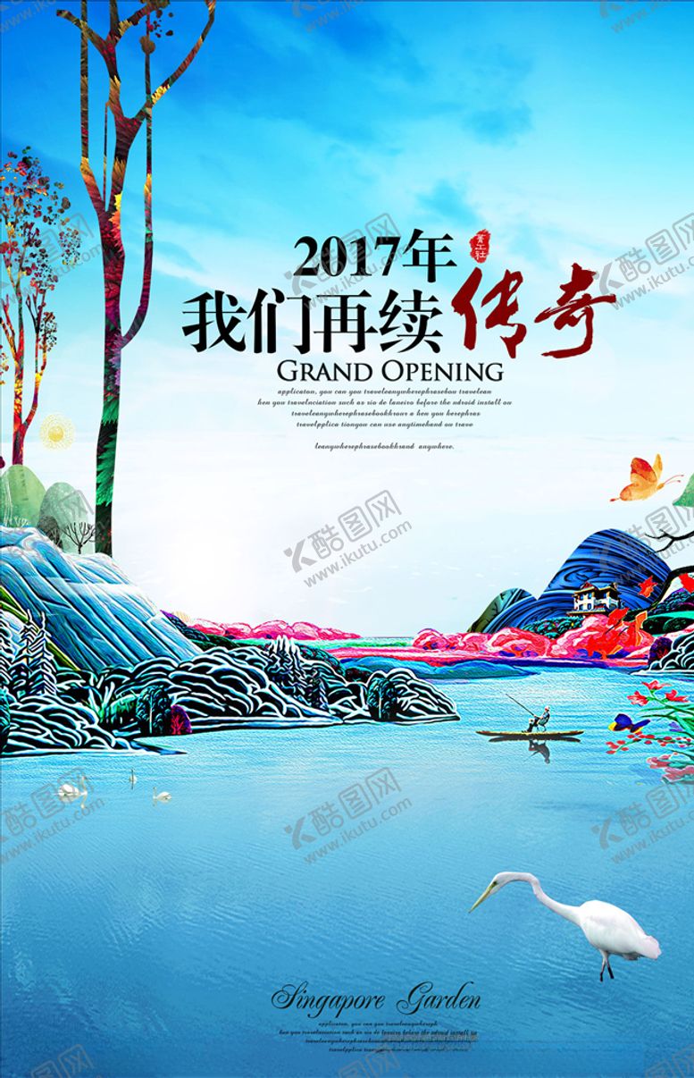 编号：31695607030608062154【酷图网】源文件下载-中式地产
