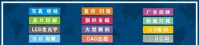 广告牌