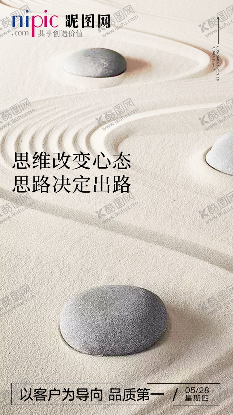 编号：88143005131020251484【酷图网】源文件下载-早安图
