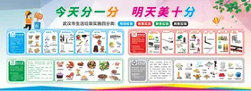 垃圾分类环保回收绿色