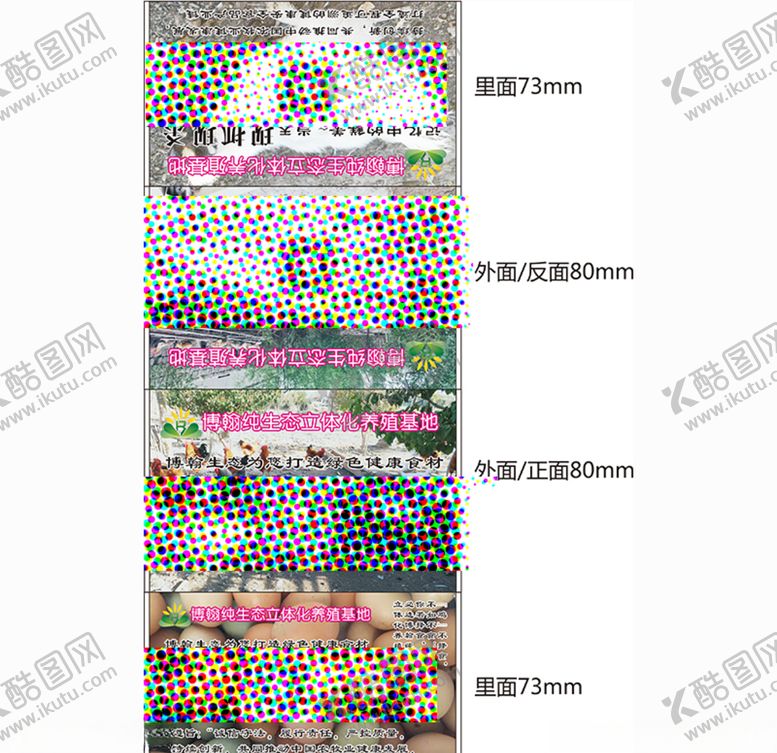 编号：87473405091951159767【酷图网】源文件下载-养殖基地钱夹