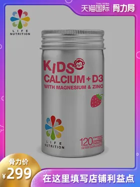 主图淘宝主图食品主图母婴