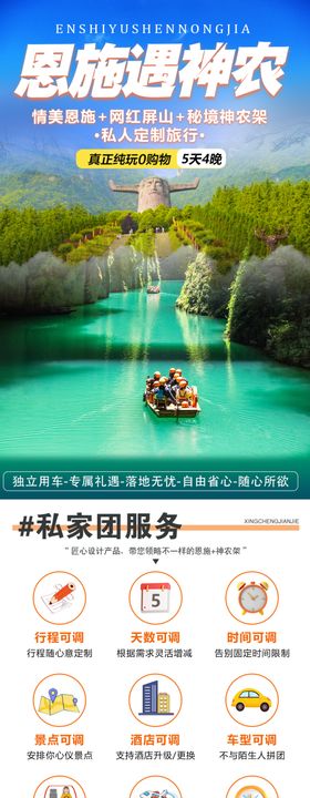 美车图片集