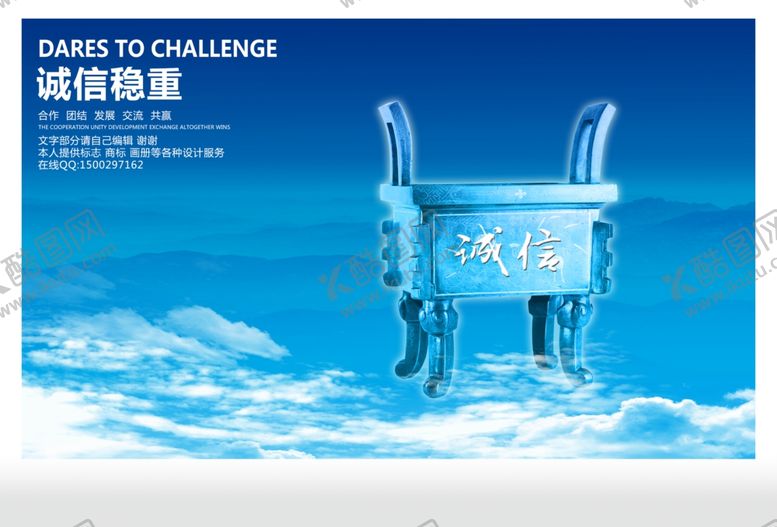 编号：12344305181035411406【酷图网】源文件下载-企业楼道展板