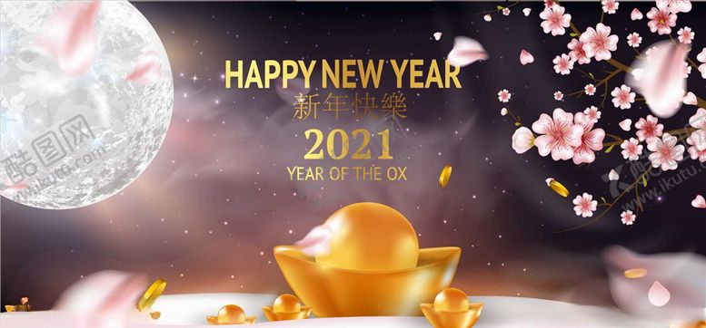 编号：18239605132024078065【酷图网】源文件下载-牛年