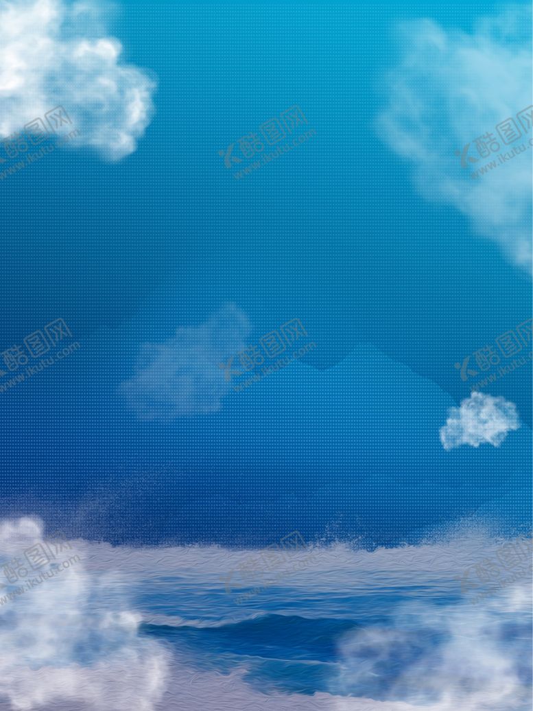 编号：13185309270916201558【酷图网】源文件下载-清新蓝色烟雾背景