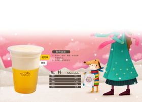 奶茶奶盖