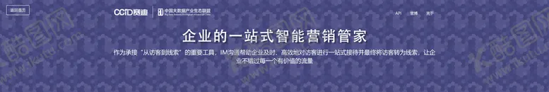 编号：53029109261344500157【酷图网】源文件下载-互联网banner
