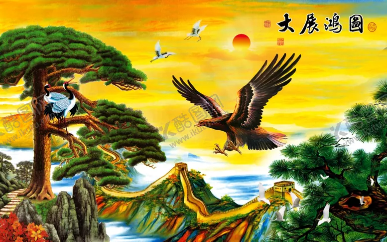 编号：62078604191009381358【酷图网】源文件下载-大展鸿图背景墙