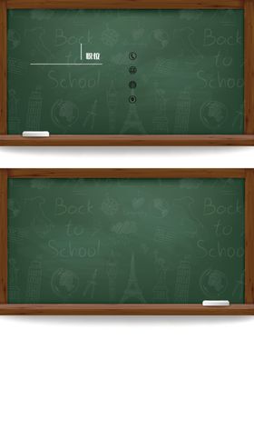 教育海报创意