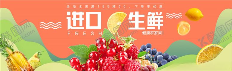 编号：17219705022131508709【酷图网】源文件下载-零食坚果促销