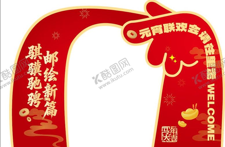 编号：39604503030206506272【酷图网】源文件下载-导引美陈