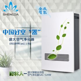 淘宝简约数码家电加湿器净化器主