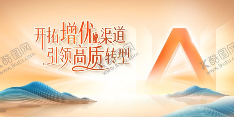 编号：64739302182153104508【酷图网】源文件下载-优增主画面