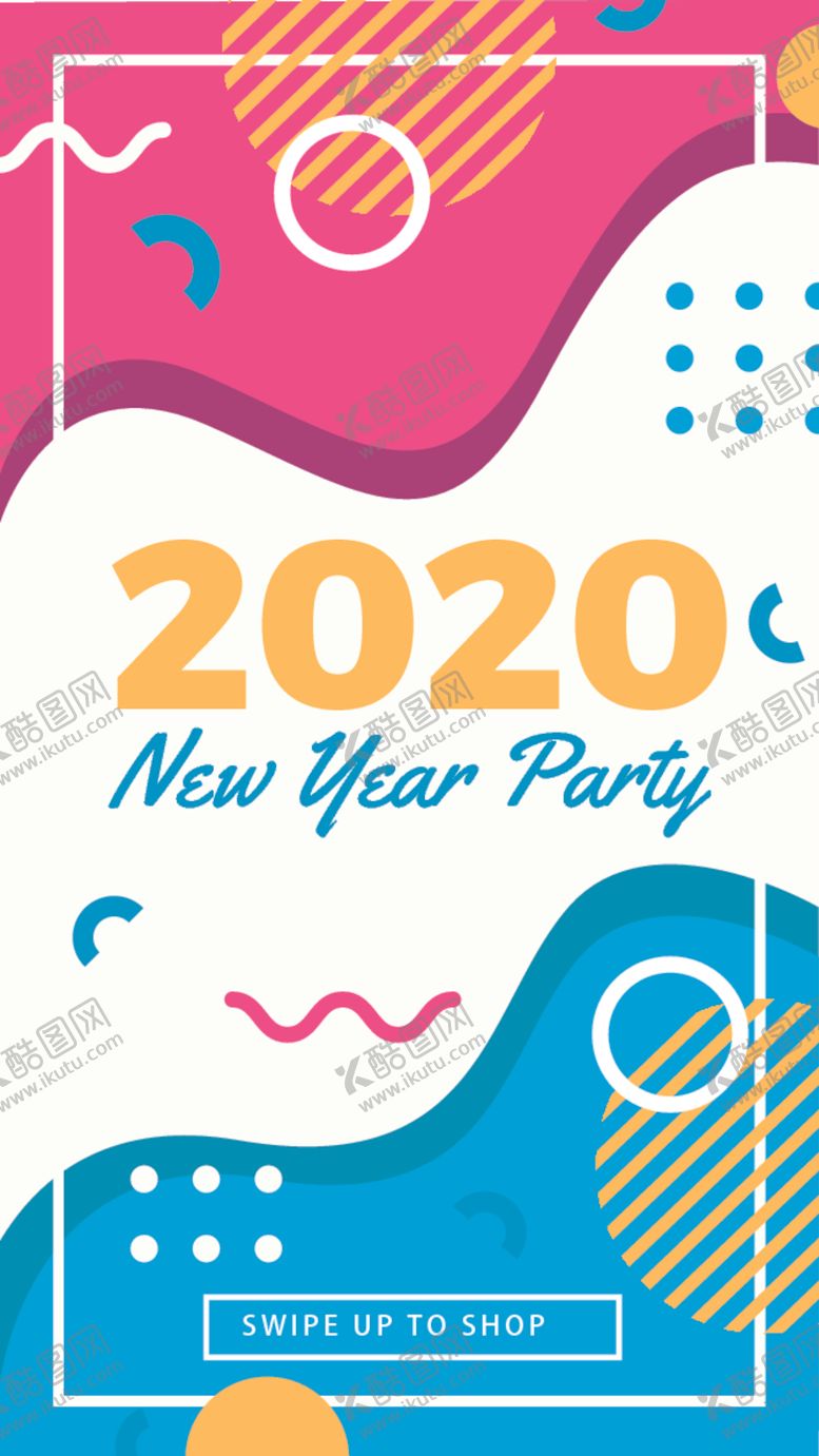 编号：86701409160539183152【酷图网】源文件下载-简约海报