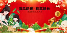 端午欢聚场景童趣国风