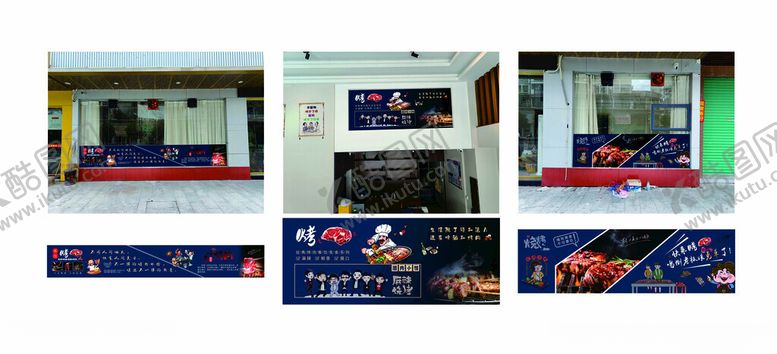 编号：70618106261712504354【酷图网】源文件下载-烤肉店玻璃海报