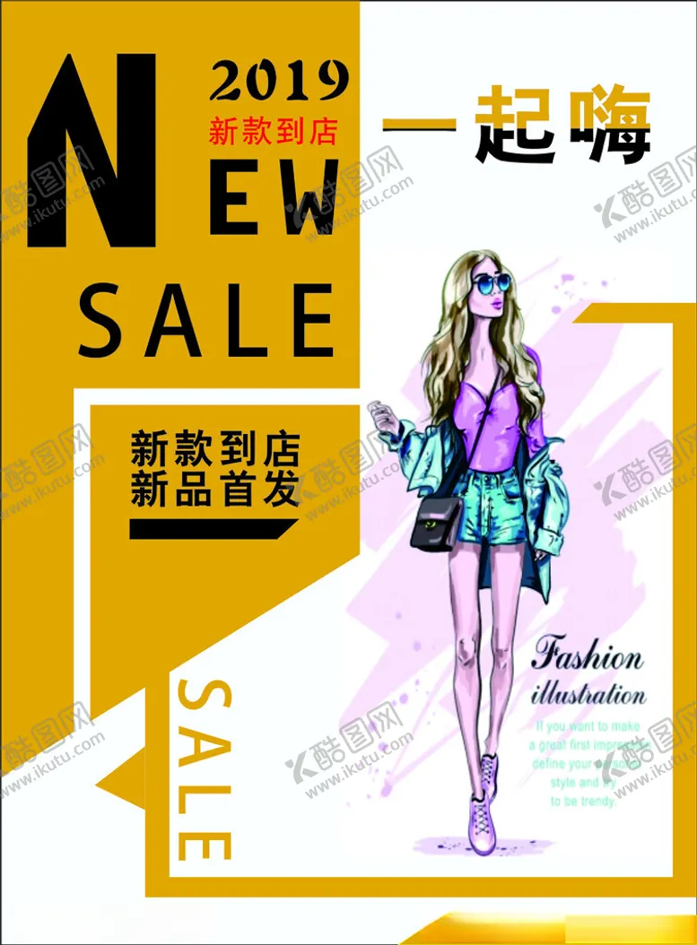 编号：26297902202127037395【酷图网】源文件下载-商业海报
