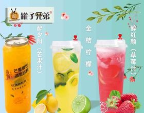 奶茶灯片