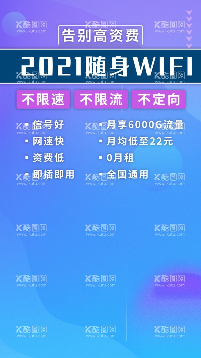 编号：85880712050949104979【酷图网】源文件下载-直播间背景