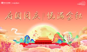 房地产活动画面