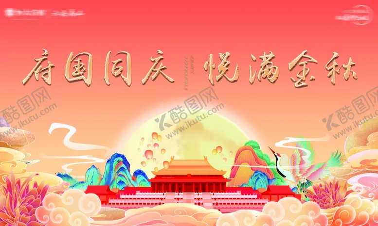 编号：35368006241259372180【酷图网】源文件下载-房地产活动画面
